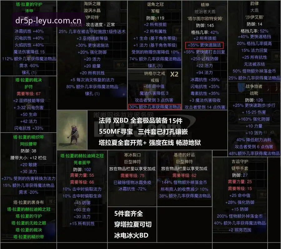 字母哥去向深度评测：热火交易筹码全解析，米德尔顿或底薪再聚首