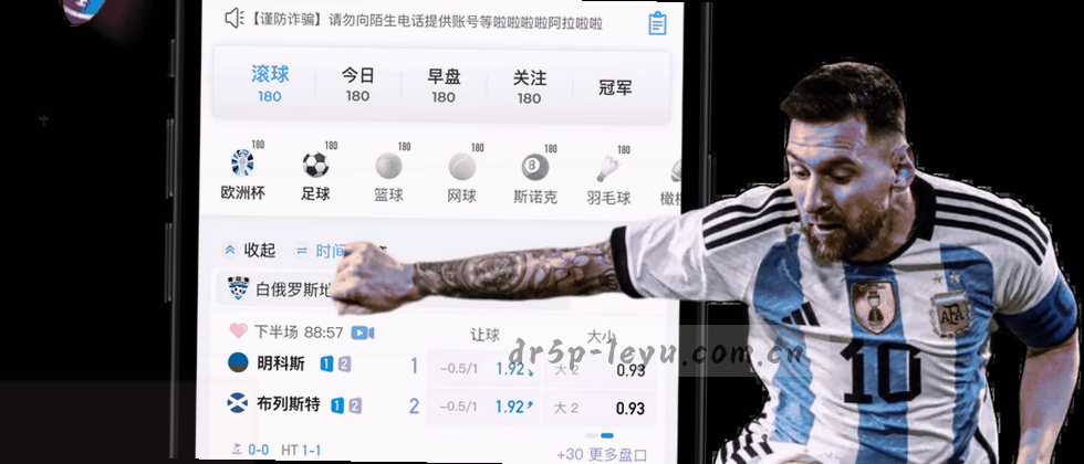 数据安全与用户权益保障